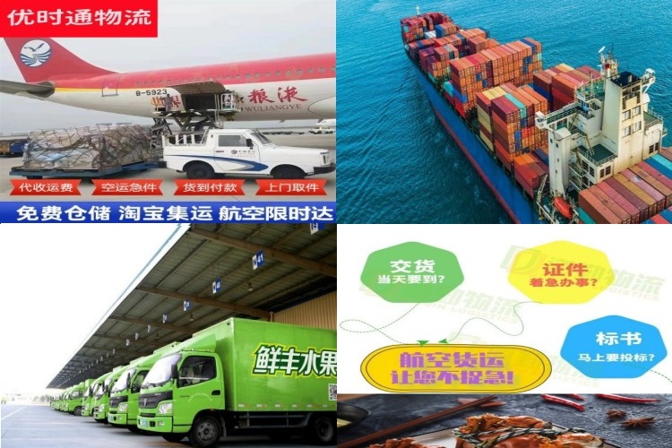 明光到克罗地亚航空货运公司-明光到克罗地亚物流专线